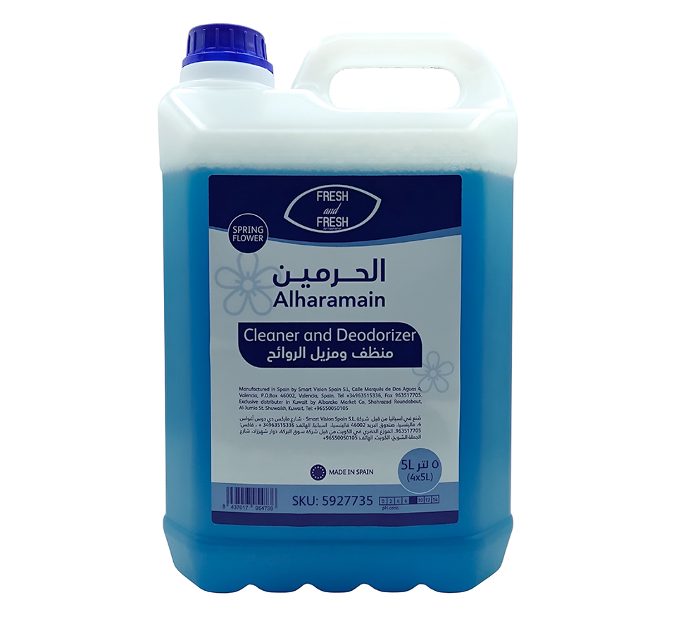 Haramain 5l