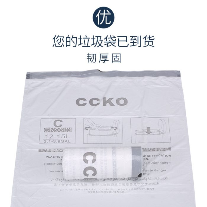 Ccko 1